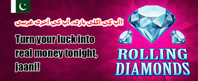 دوست کو لائیں بونس promotion banner