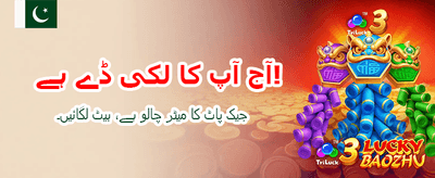 آج ہی hd777 لاگ ان کریں banner