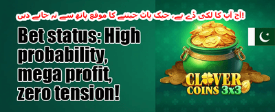 وی آئی پی کلب ممبرشپ promotion banner