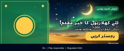 hd777 گیم میں ابھی شامل ہوں banner