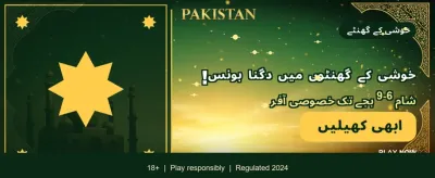 hd777 کے ساتھ جیتیں بڑے انعامات banner