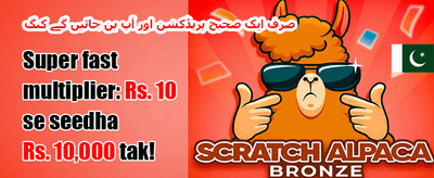 ڈیلی لاکی اسپن promotion banner